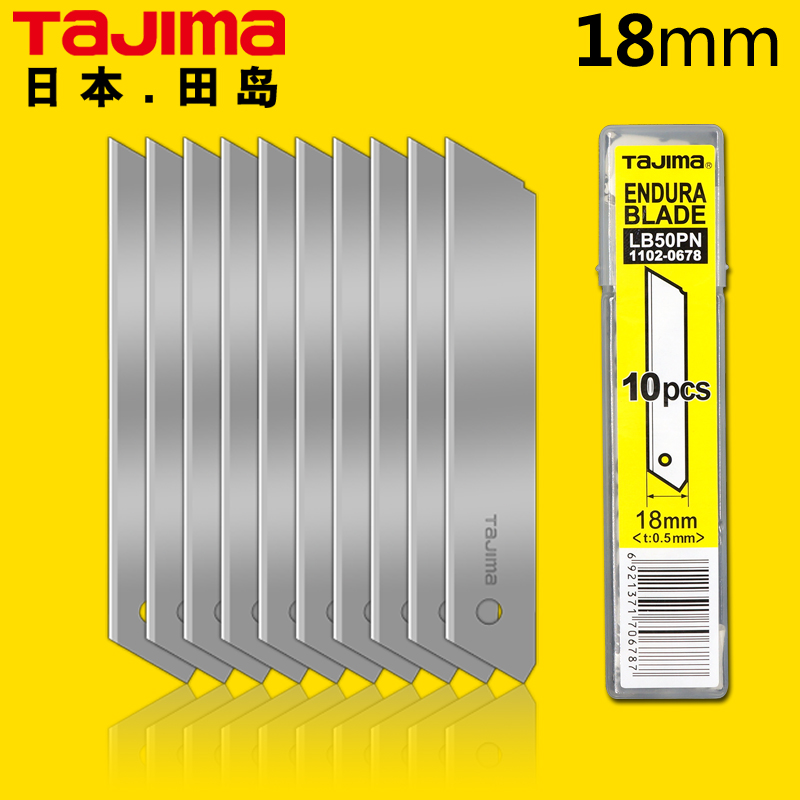 Japan Tajima Tajima Blade LB50 - Woodworking Wallpaper 评论和价格