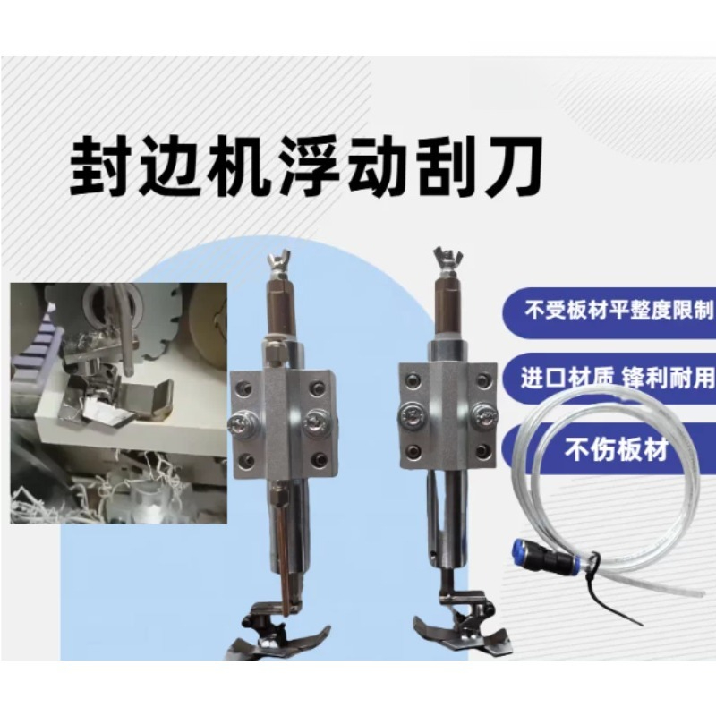 Flexible Flat Scraper for Edge - Woodworking Glue 评论和价格